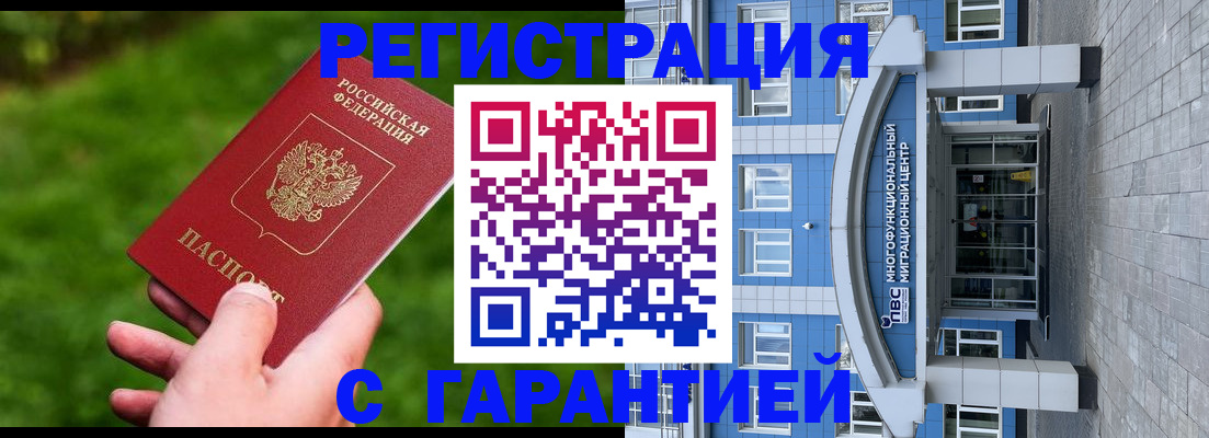 регистрация для школы в Тверской области