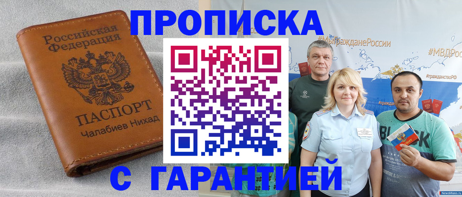 регистрация в Тверской области